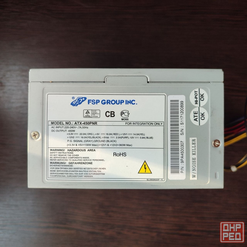 Блок питания FSP ATX-450PNR Донецк - изображение 1