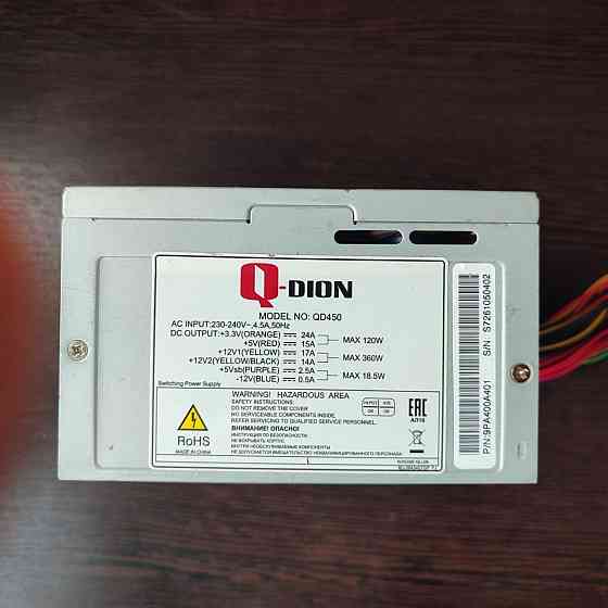 Блок питания Q-DION QD450 Донецк