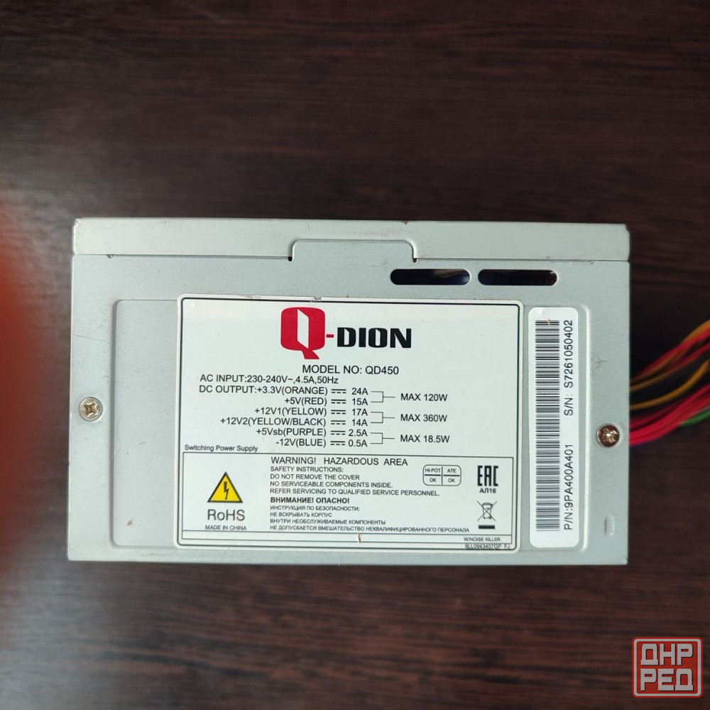 Блок питания Q-DION QD450 Донецк - изображение 1