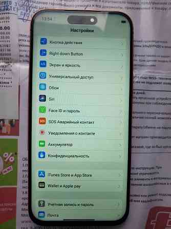 IPhone 17 Pro Max 1Tb Донецк