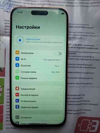 IPhone 17 Pro Max 1Tb Донецк