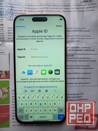IPhone 17 Pro Max 1Tb Донецк - изображение 3