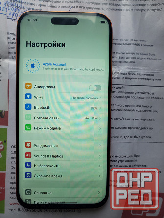 IPhone 17 Pro Max 1Tb Донецк - изображение 4