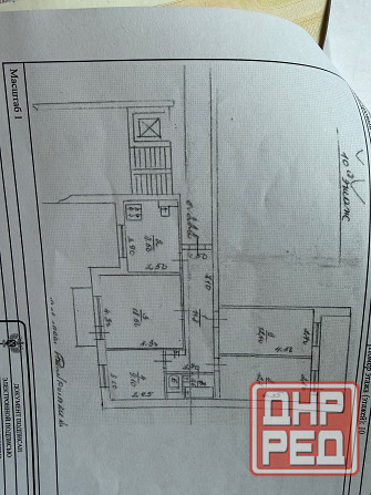 Продам квартиру Макеевка - изображение 1