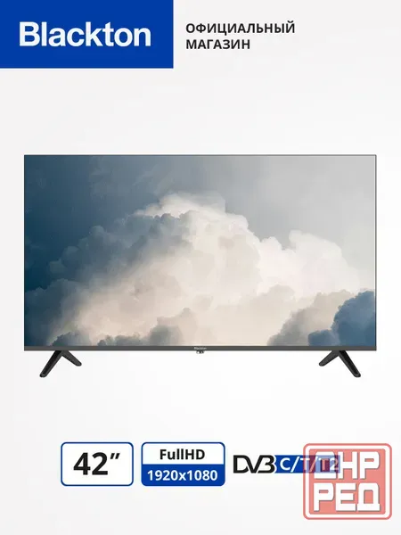 Телевизор с IPTV приставкой Макеевка - изображение 1