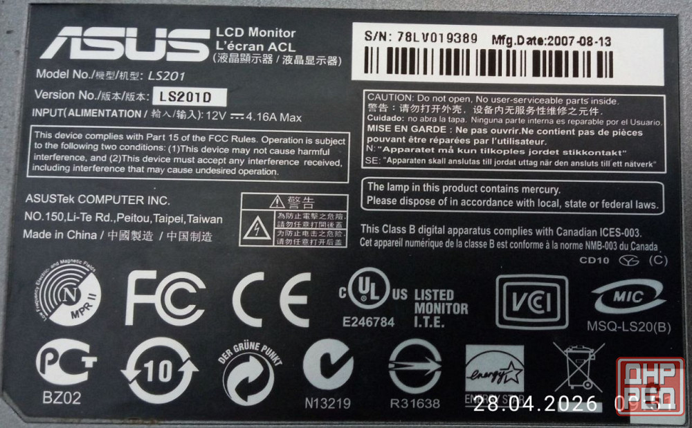 Монитор Asus LS 201 Донецк - изображение 3
