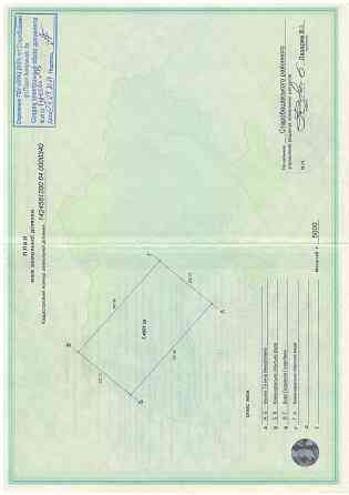 земельный участок Старобешево