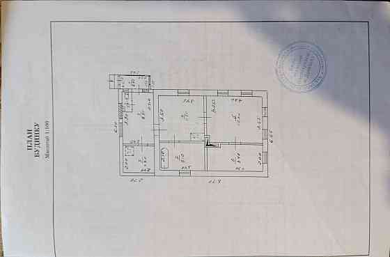 Продам дом Пролетарское ровд, школа 133. Донецк