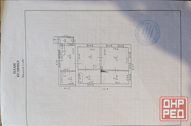 Продам дом Пролетарское ровд, школа 133. Донецк - изображение 4