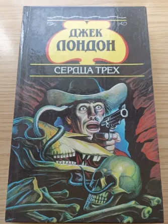 Книги для школьников Донецк