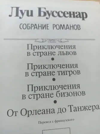 Книги для школьников Донецк