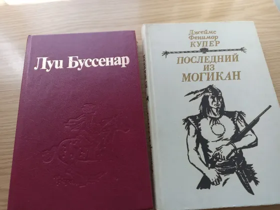 Книги для школьников Донецк