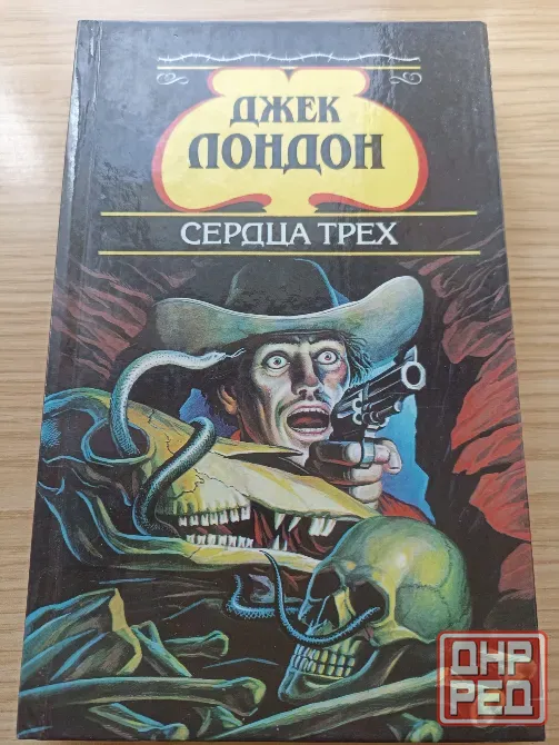 Книги для школьников Донецк - изображение 2