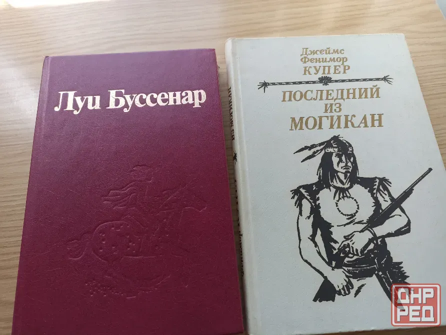 Книги для школьников Донецк - изображение 3