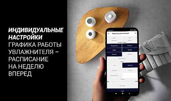 Увлажнитель воздуха Polaris PUH 4040 Wi-Fi IQ Home, ультразвуковой Донецк