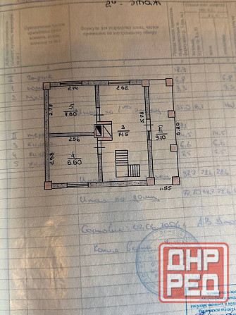 Продаётся с гаражом 2-х этажный 3-х комнатный дом в с. Андреевка Донецк - изображение 11