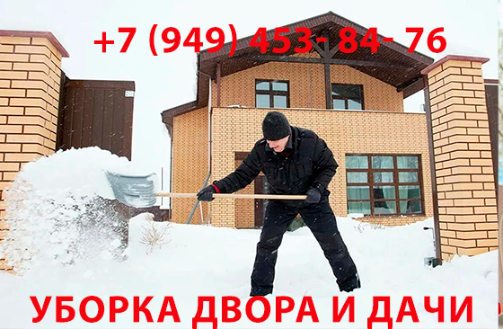 Порядок на улице Донецк
