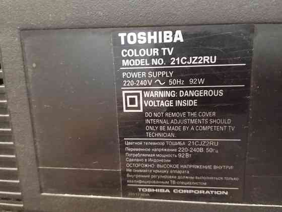 TOSHIBA 21''плоский экран,отличное изображение,пульт новый Донецк