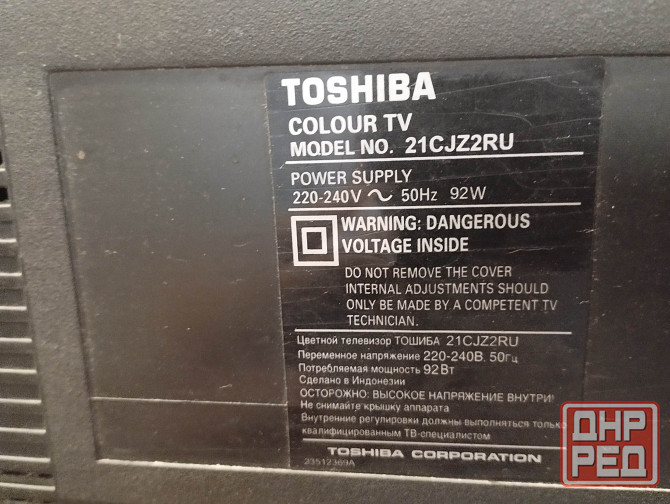 TOSHIBA 21''плоский экран,отличное изображение,пульт новый Донецк - изображение 5