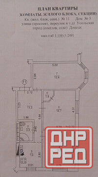 Продам 3х комнатную квартиру в Пролетарском р-не ул.Усольская Донецк - изображение 8