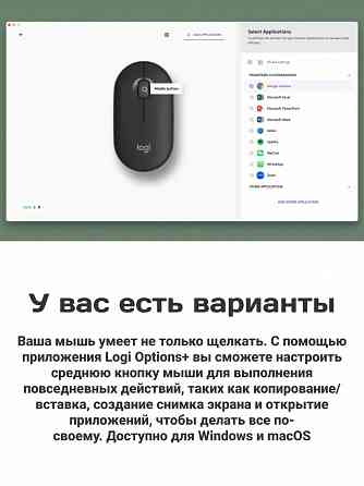 Мышь беспроводная Logitech Pebble M350 Graphite, Bluetooth Донецк
