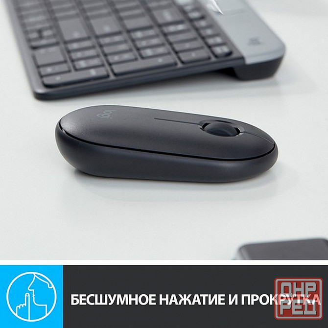 Мышь беспроводная Logitech Pebble M350 Graphite, Bluetooth Донецк - изображение 4