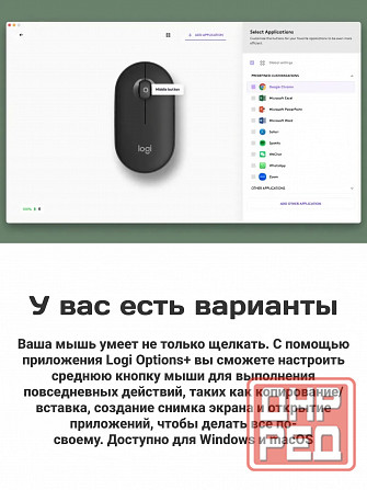 Мышь беспроводная Logitech Pebble M350 Graphite, Bluetooth Донецк - изображение 6