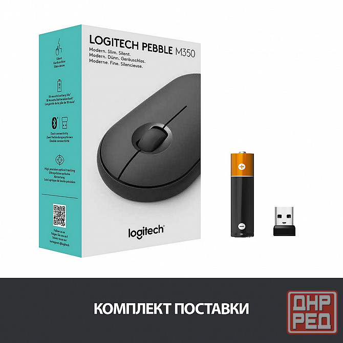 Мышь беспроводная Logitech Pebble M350 Graphite, Bluetooth Донецк - изображение 8
