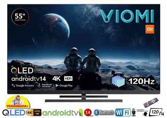 55" тв Viomi YMD55C. Qled|4K|Smart/Android14|HDR|120Гц|Bluetooth|Голос Донецк