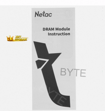 Оперативная Память Dimm Ddr4 Netac Shadow ii [ntswd4p32sp-08k] 8 гб - арт:1111 Макеевка