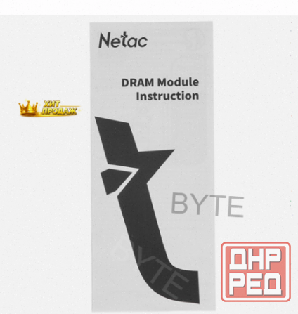 Оперативная Память Dimm Ddr4 Netac Shadow ii [ntswd4p32sp-08k] 8 гб - арт:1111 Макеевка - изображение 3