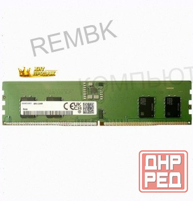 Оперативная Память Samsung 8gb Ddr5-6400 Cudimm (m333r1gb4pb1-ccpsg) - арт:6046 Макеевка - изображение 1