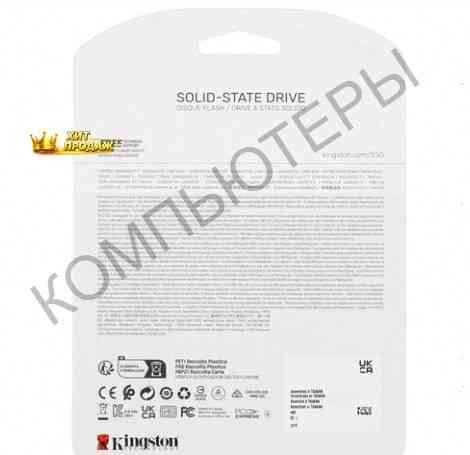 Твердотельный Накопитель Ssd m.2 Nvme Kingston nv3 500gb [snv3s/500g] - арт:2523 Макеевка