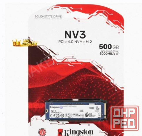 Твердотельный Накопитель Ssd m.2 Nvme Kingston nv3 500gb [snv3s/500g] - арт:2523 Макеевка - изображение 1