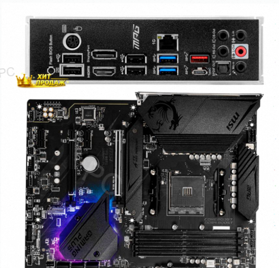 Материнская Плата Msi Mpg b550 Gaming Plus Soc-am4 Amd b550 4xddr4 Atx ac`97 8ch(7.1) Gbl - арт:6552 Макеевка