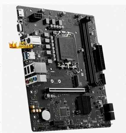 Материнская Плата Msi b Pro h610m-e h610 Lga1700 2ddr5, Matx - арт:8200 Макеевка