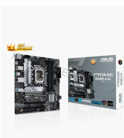 Материнская Плата Asus Prime b660m-a d4-csm (lga1700, Matx) 90mb19k0-m1eayc Lga1700 - арт:2940 Макеевка