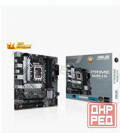 Материнская Плата Asus Prime b660m-a d4-csm (lga1700, Matx) 90mb19k0-m1eayc Lga1700 - арт:2940 Макеевка - изображение 1