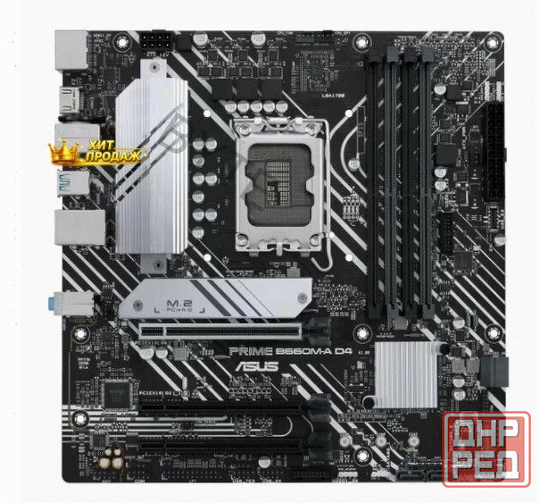 Материнская Плата Asus Prime b660m-a d4-csm (lga1700, Matx) 90mb19k0-m1eayc Lga1700 - арт:2940 Макеевка - изображение 2
