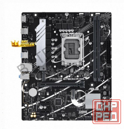 Материнская Плата Asus Prime b760m-r d4 (lga1700, Matx) - арт:6359 Макеевка - изображение 1