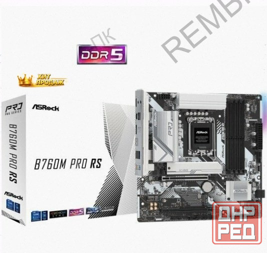 Материнская Плата Asrock b760m Pro rs (lga1700, Matx) - арт:5831 Макеевка - изображение 1
