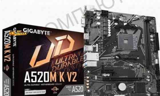 Материнская Плата Gigabyte a520m k v2 /(v1.1) Soc-am4 Amd a520 2xddr4 Matx ac`97 8ch(7.1) - арт:9722 Макеевка