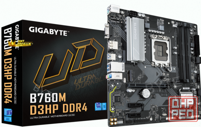 Материнская Плата Gigabyte (b760m d3hp Ddr4) - арт:9340 Макеевка - изображение 4
