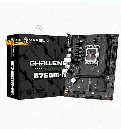 Материнская Плата Maxsun ms-challenger b760m-n d5 1700, b760, 2xddr5, Matx, Rtl - арт:9819 Макеевка