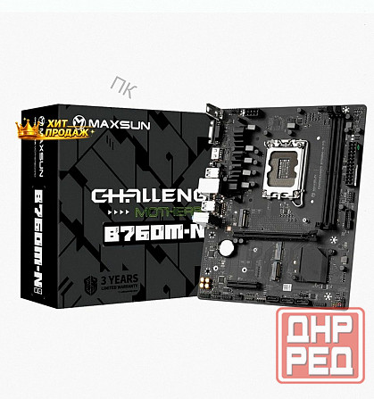 Материнская Плата Maxsun ms-challenger b760m-n d5 1700, b760, 2xddr5, Matx, Rtl - арт:9819 Макеевка - изображение 1