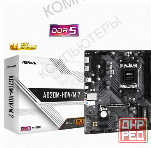 Материнская Плата Asrock a620m-hdv/m.2 (am5, Matx) - арт:2001 Макеевка - изображение 1