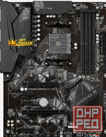 Материнская Плата Gigabyte b550 Gaming x v2 (v1.3/v1.4) Soc-am4 Amd b550 4xddr4 Atx ac`97 - арт:1222 Макеевка - изображение 2