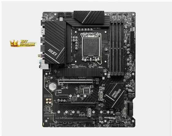 Материнская Плата Msi Pro z790-p Wifi - арт:5833 Макеевка