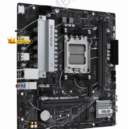 Материнская Плата Asus Prime b650m-r (am5, Matx) - арт:3809 Макеевка