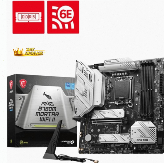 Материнская Плата Msi Mag b760m Mortar Wifi ii Matx Lga1700 4ddr5 Pci-ex16 Pci-ex4 3m.2 4 - арт:3375 Макеевка